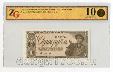   1  1938 765744  UNC66, #l511-051