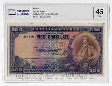   500  1929   PG XF45, #l521-009