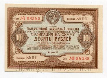 10  1940 , #l533-008