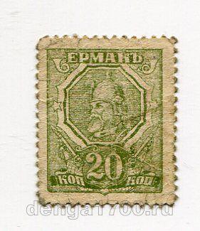   20  1918  , #l545-180