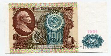    100  1991  1  8906953 UNC, #l576-005