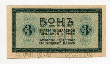     3 , #l578-081