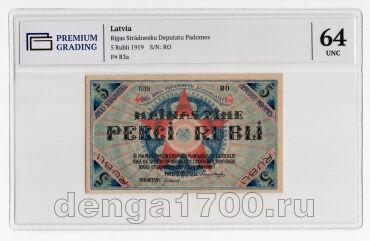  5  1919   PG UNC64, #l638-076