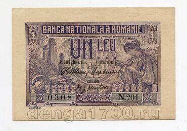  1  1915 , #l638-096