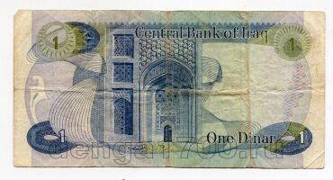 ���� 1 ����� 1973 ����, #l638-212