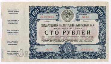  100  1957 072984, #l784-101