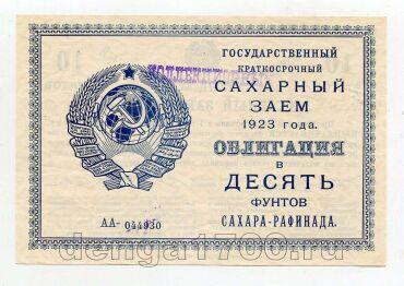   10  -   1923  UNC, #l798-001