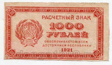   1000  1921 , #l807-011