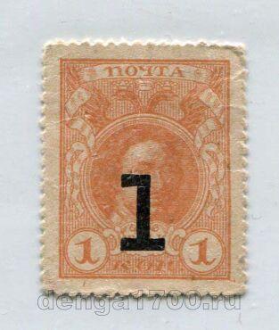 ������-����� 1 ������� 1917� 4� ������, #l816-204