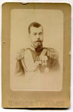 Фотография императора Николай Александровича Романова, #l826-003