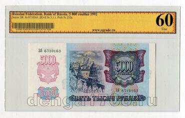 5000  1992 6710163   ZG UNC60, #l842-027