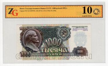 1000  1992 6109584   ZG UNC60, #l842-054