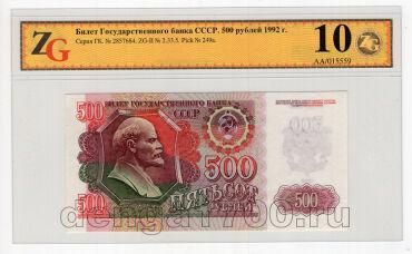 500  1992 2857684   ZG UNC62, #l842-055