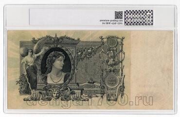   100  1918 092401   PG VF35, #l869-033