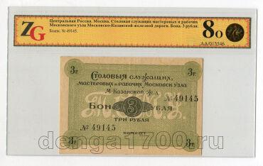   - ..  3    ZG XF40, #l872-003