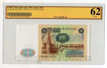 100  1991  6314451   ZG UNC62, #l880-022