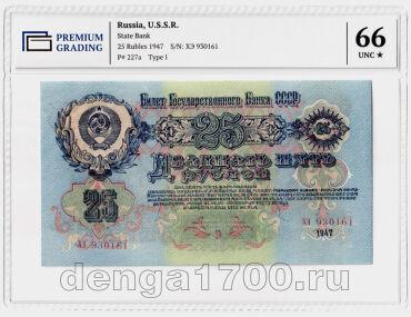 25  1947 930161   PG UNC66, #l882-031