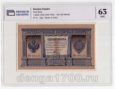 1 ����� 1898� ������-������ ��984440 � ����� PG UNC63, #l905-203