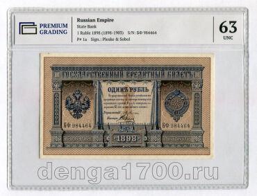 1  1898 - 984464   PG UNC63, #l905-205