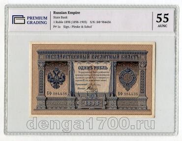 1 ����� 1898� ������-������ ��984436 � ����� PG AUNC55, #l905-218