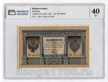 1  1898 - 984448   PG XF40, #l905-224