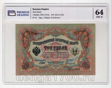 3  1905 - 211542   PG UNC64*, #l911-0003