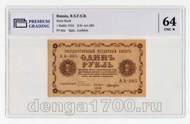 1  1918 - -085   PG UNC64*, #l911-0019
