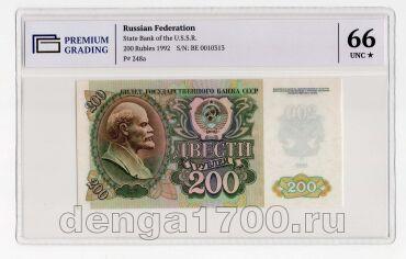 200  1992 0010313   PG UNC66*, #l911-0094