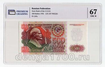 500  1992 9983281   PG UNC67*, #l911-0095