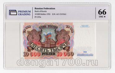 10000  1992 1319565   PG UNC66*, #l911-0098