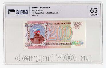 200  1993 9209423   PG UNC63*, #l911-0100