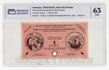    1  1945   PG UNC63, #l911-0241