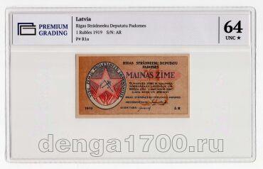   1  1919   PG UNC64*, #l911-0250