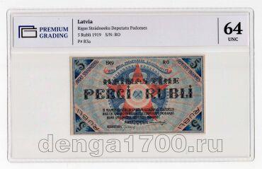   5  1919   PG UNC64, #l911-0252