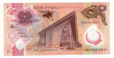 -  20  2015 UNC, #l911-0318