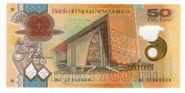 -  50  2017 UNC, #l911-0323