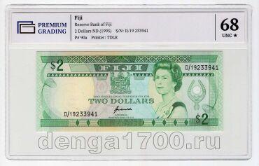  2  1995 PG UNC68*, #l911-0367