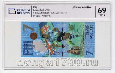  7  2017 PG UNC69*, #l911-0370