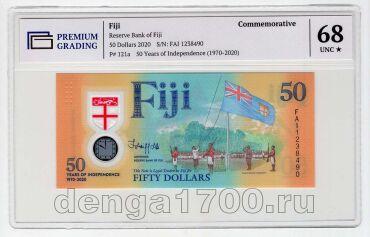  50  2020 PG UNC68*, #l911-0381