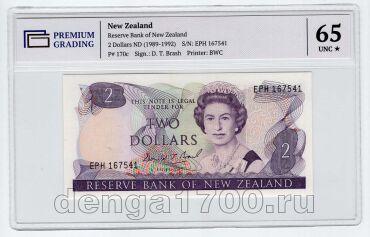   2  1989-1992 PG UNC65*, #l911-0388