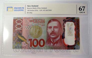   100  2015-2021 PG UNC67*, #l911-0395-05