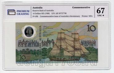  10  1988 PG UNC67*, #l911-0404