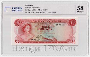 ������ 3 ������� 1965� ���� PG �UNC58, #l911-0480