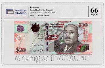 ������ 20 �������� 2010� ���� PG UNC66, #l911-0491