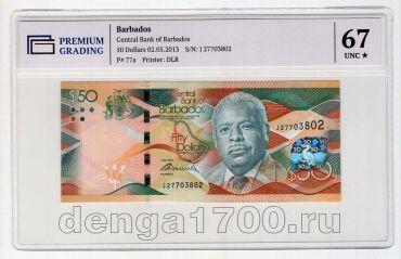 �������� 50 �������� 2013� ���� PG UNC67, #l911-0507