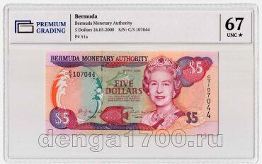 ������� 5 �������� 2000� ���� PG UNC67, #l911-0518