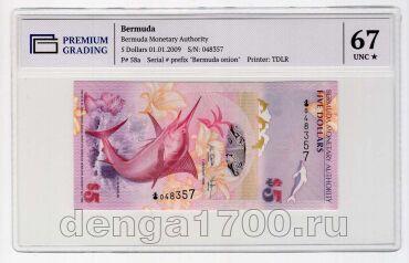 ������� 5 �������� 2009� ���� PG UNC67, #l911-0520