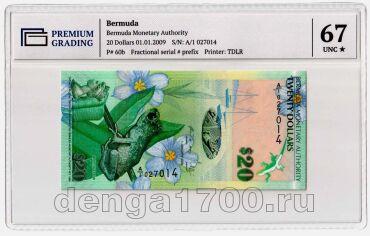 ������� 20 �������� 2009� ���� PG UNC67, #l911-0522