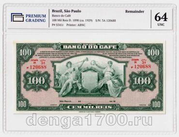 �������� 100 ��� ���� 1890� ���� PG UNC64, #l911-0553