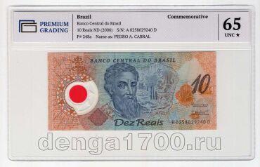 �������� 10 ������ 2000� 500 ��� �������� �������� ���� PG UNC65, #l911-0594